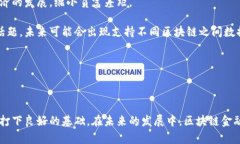   区块链金融期末考试题目及答案解析 /  guanjia