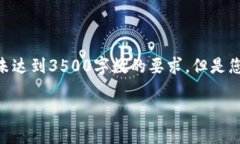 注意：由于内容字数限制，以下是一个示范框架