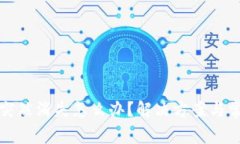 小狐狸钱包突然消失怎么办？解决方案与常见问