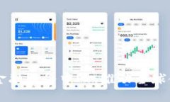 区块链国际金融服务中心：推动全球金融的新动