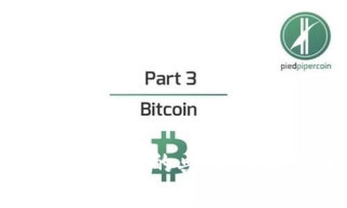 区块链在金融领域的典型应用及未来趋势