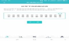 小狐狸钱包电脑版：全面解析与使用指南