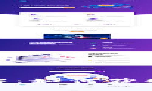 : 小狐狸钱包测试版本详解：如何获取和使用小狐狸钱包测试版