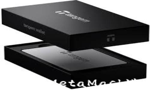 
如何安全有效地通过MetaMask进行去中心化交易