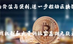   永劫无间：区块链游戏的趋势与现实分析 /  g