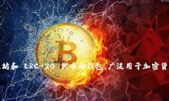 小狐狸钱包的英文名称是 ＂MetaMask＂。MetaMask 是