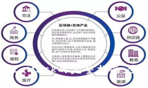 Bnb提币到MetaMask的完整指南：步骤与注意事项