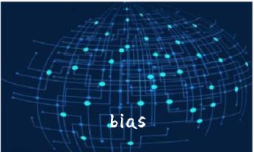 bias