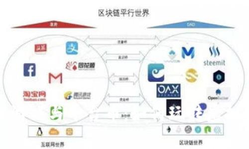 全面解析区块链游戏与平台币：如何玩转虚拟世界与数字资产