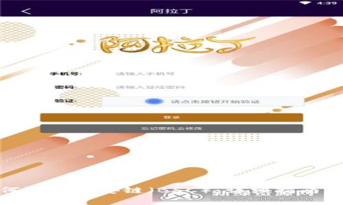 Metamask如何设置币安链（BSC）：详细指南与常见问题解答
