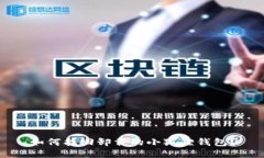 如何找回卸载的小狐狸钱包？