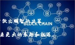 如何在区块链游戏中成功加入代币以提升游戏体